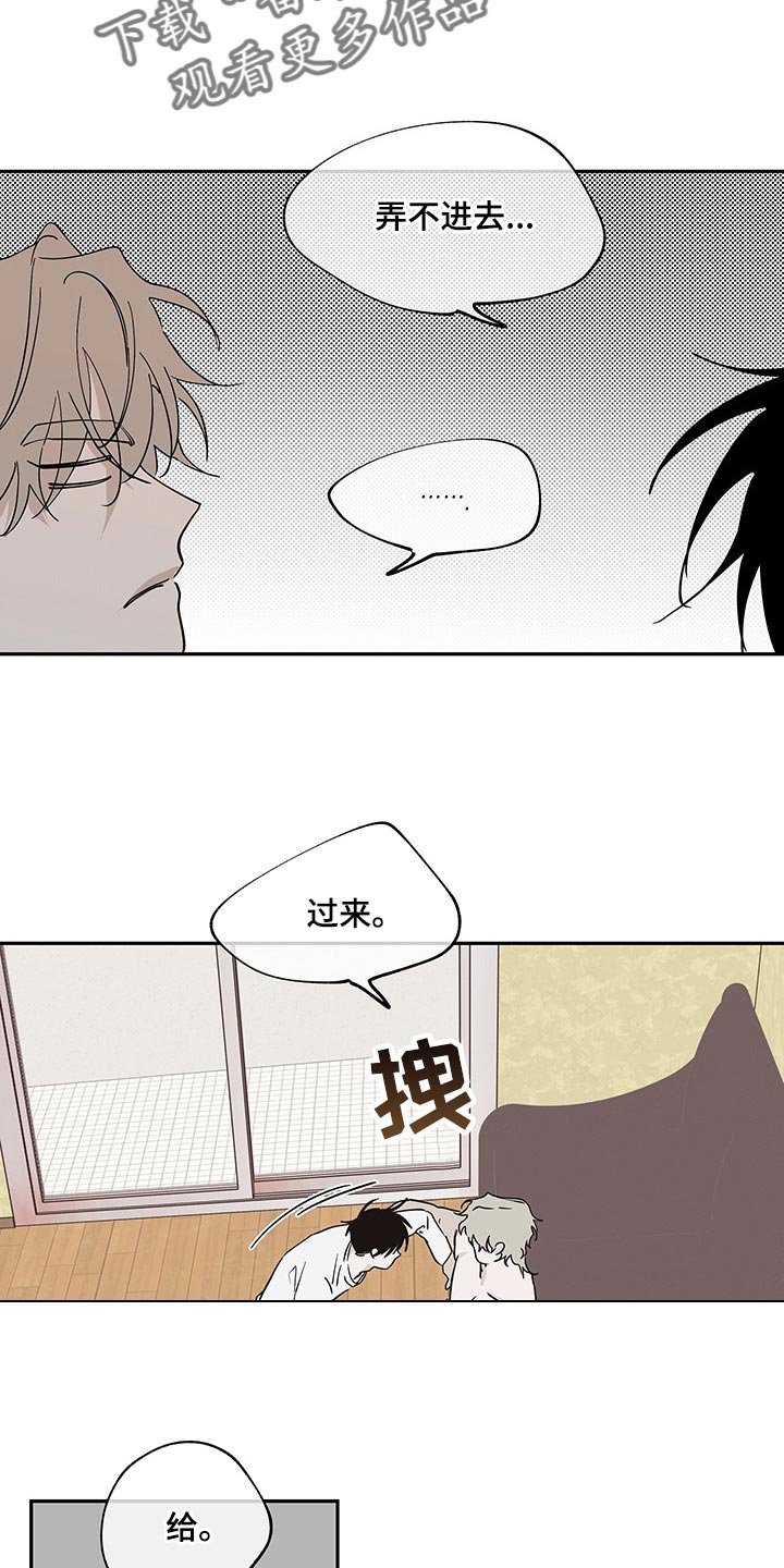 第22章：装矜持