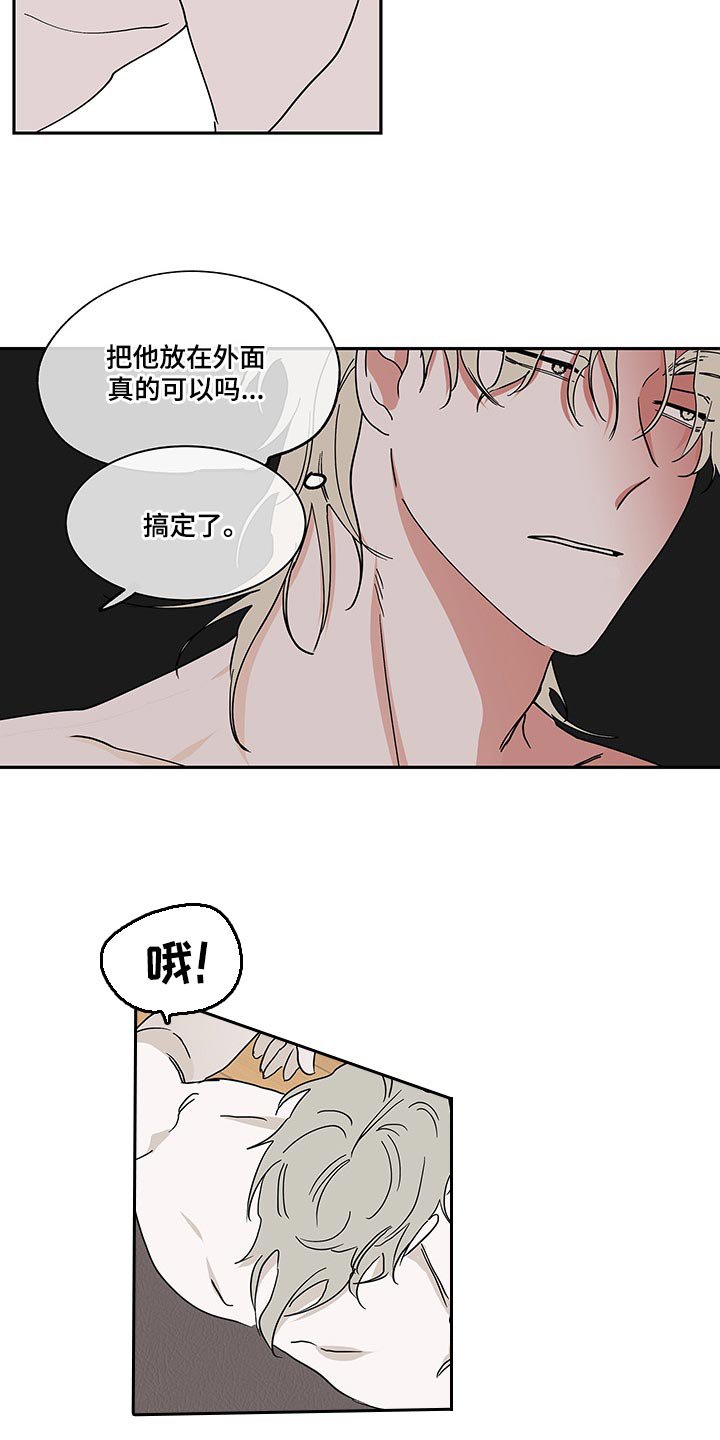 第22章：装矜持