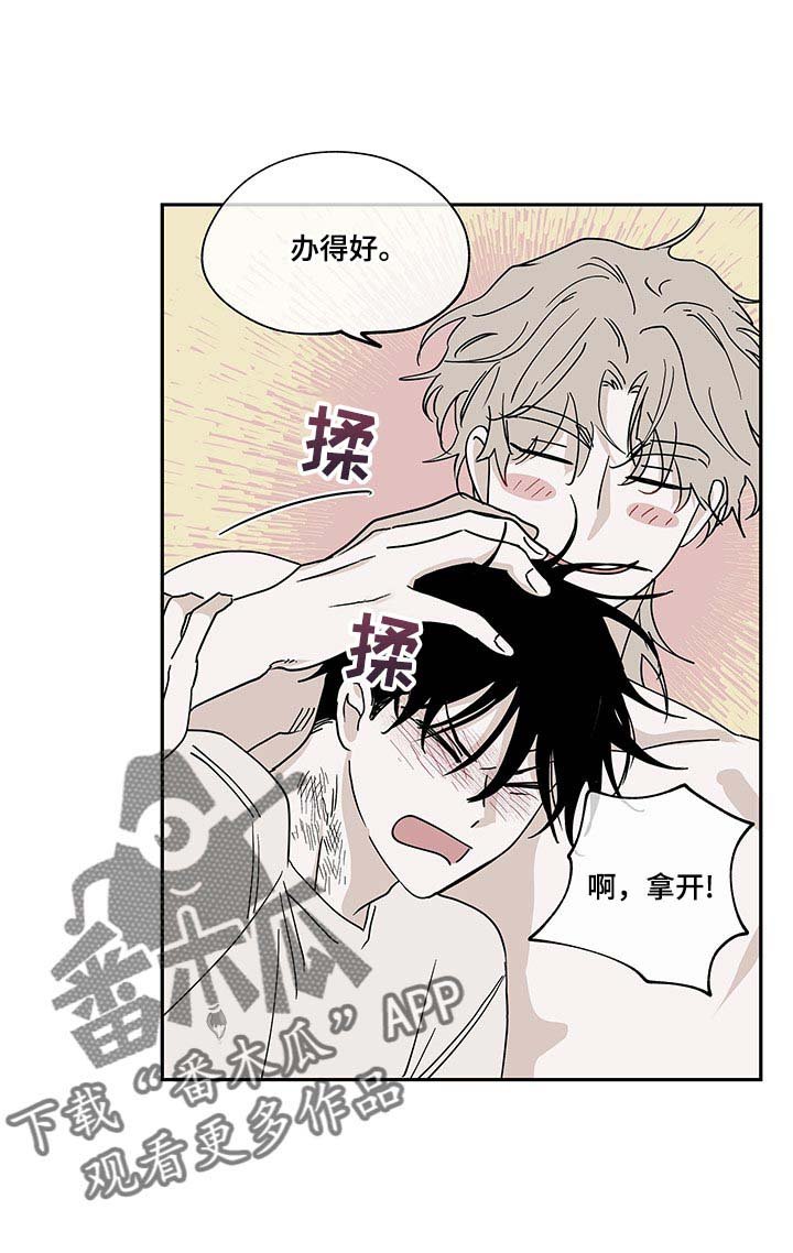 第22章：装矜持