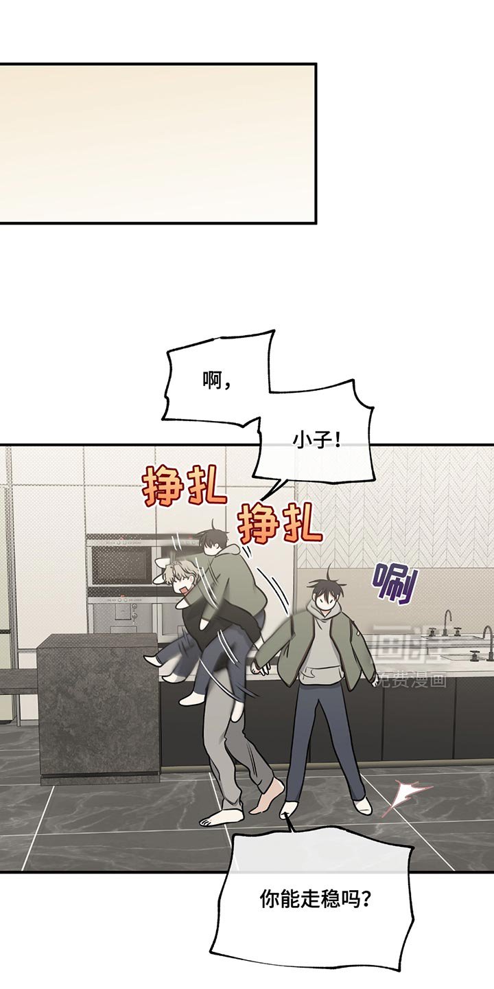 第220章：【第三季】就待一会儿