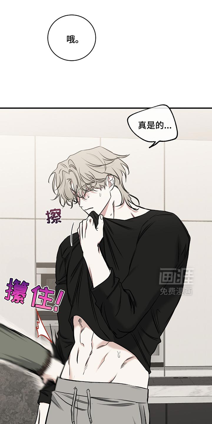 第220章：【第三季】就待一会儿