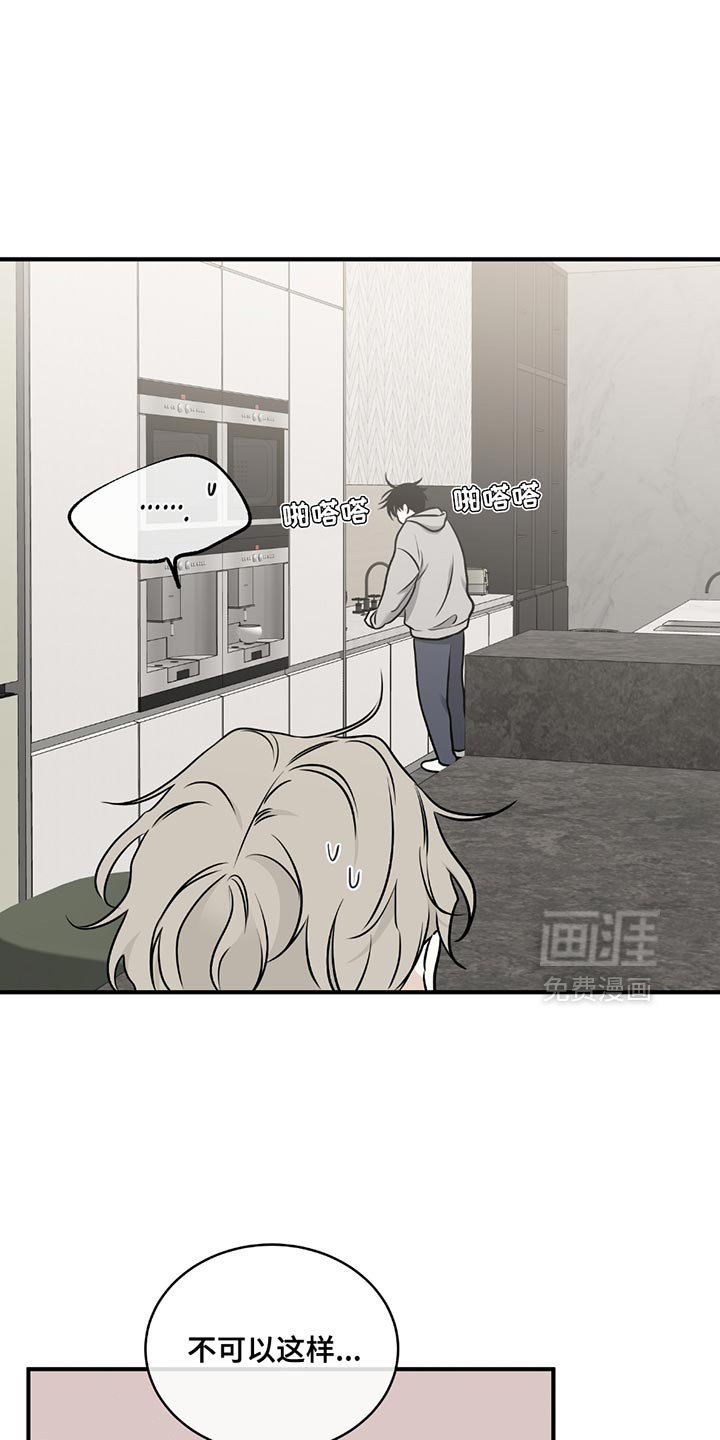 第220章：【第三季】就待一会儿