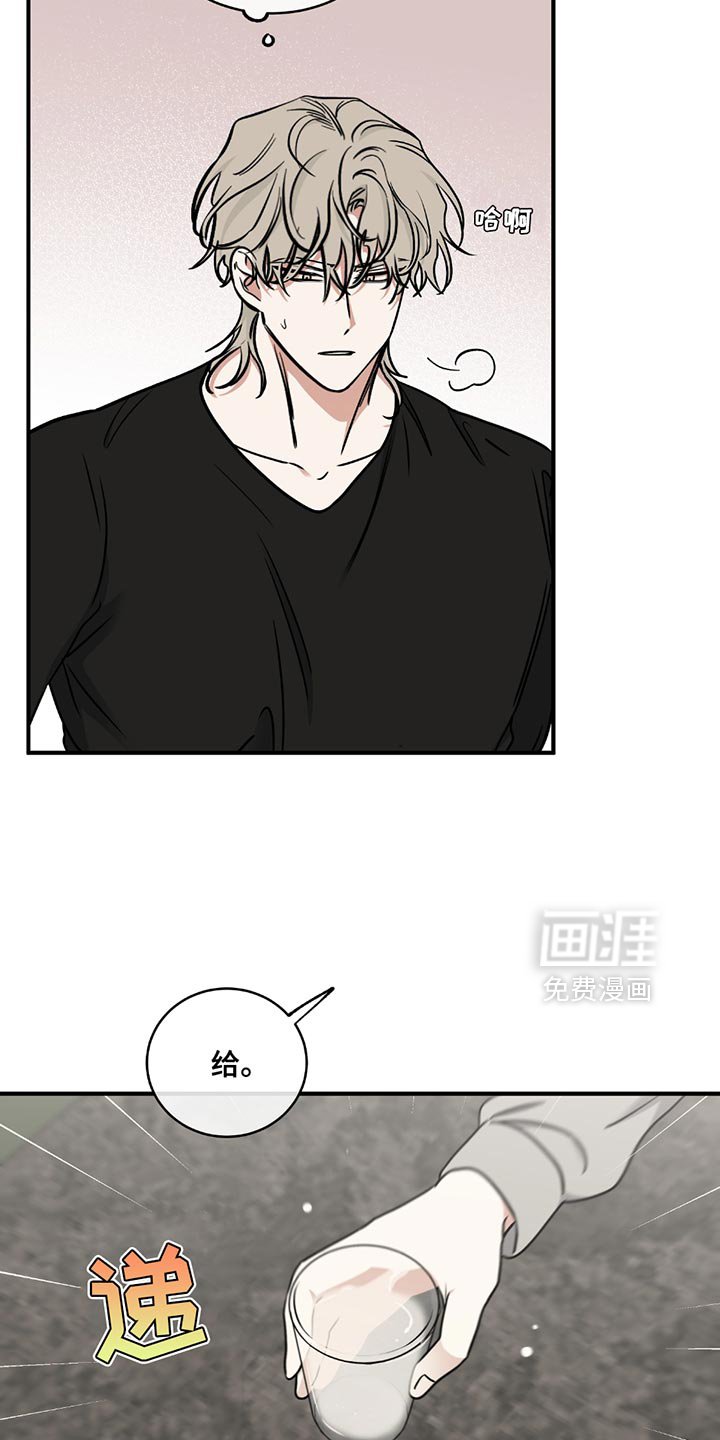第220章：【第三季】就待一会儿