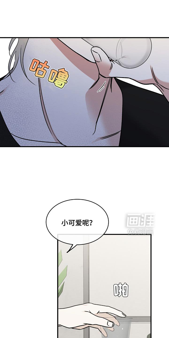 第220章：【第三季】就待一会儿