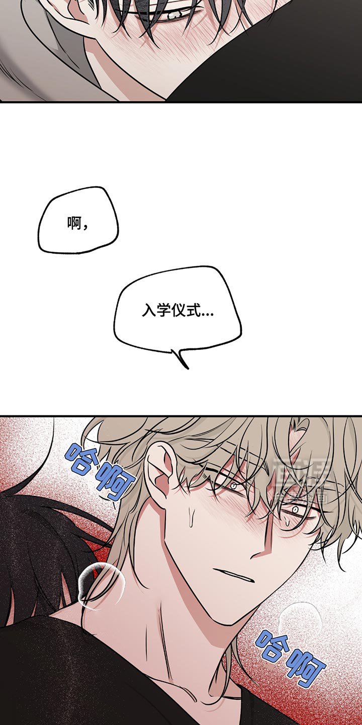 第220章：【第三季】就待一会儿