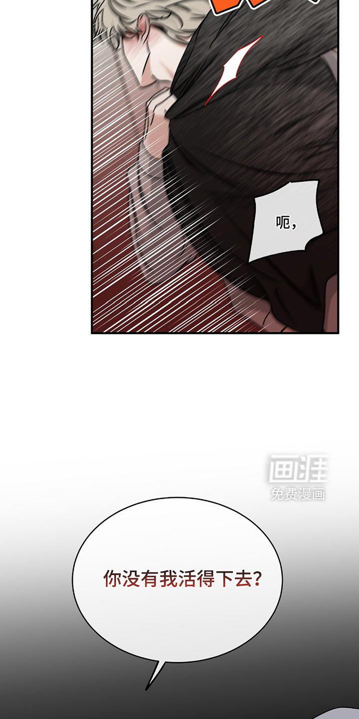 第221章：【第三季】你得负责！