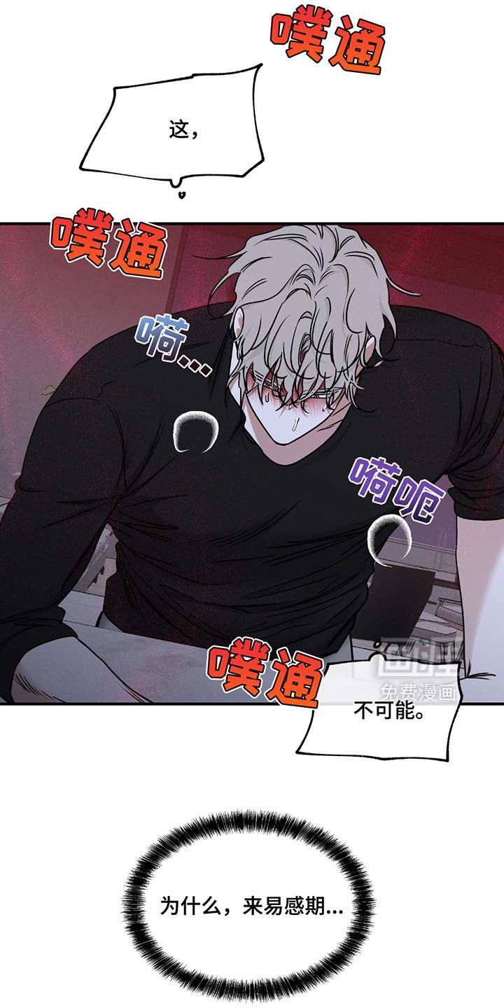 第221章：【第三季】你得负责！