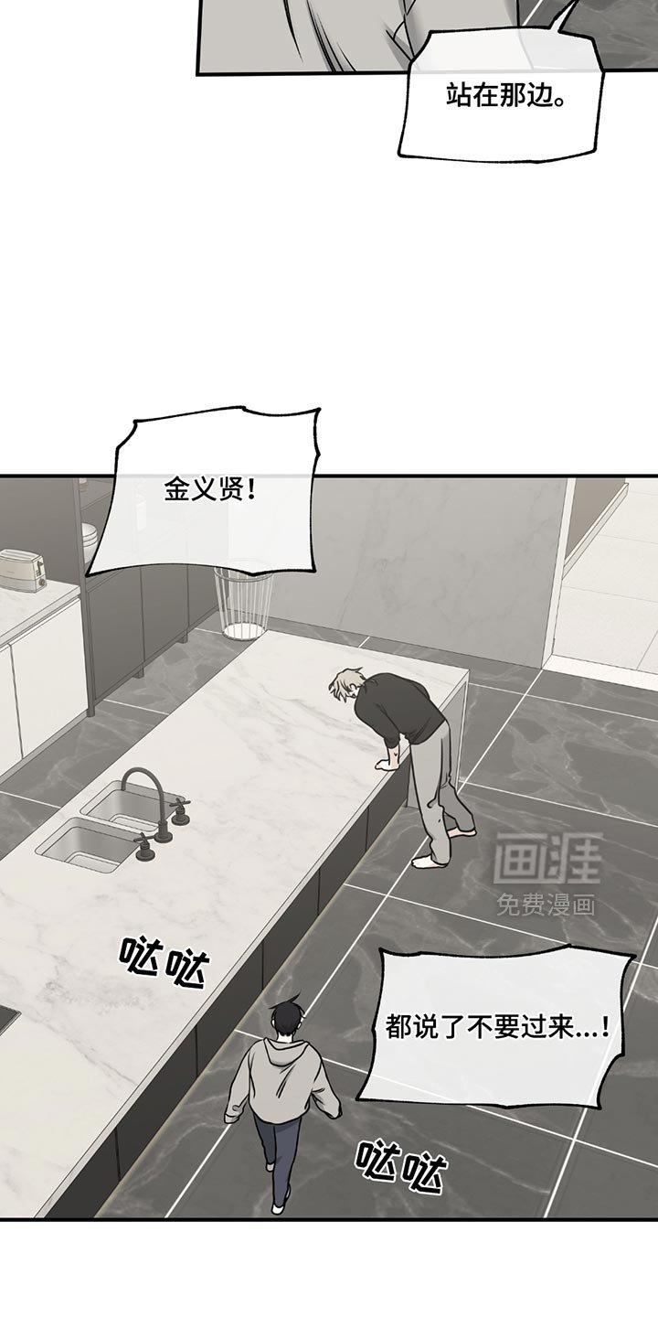 第221章：【第三季】你得负责！