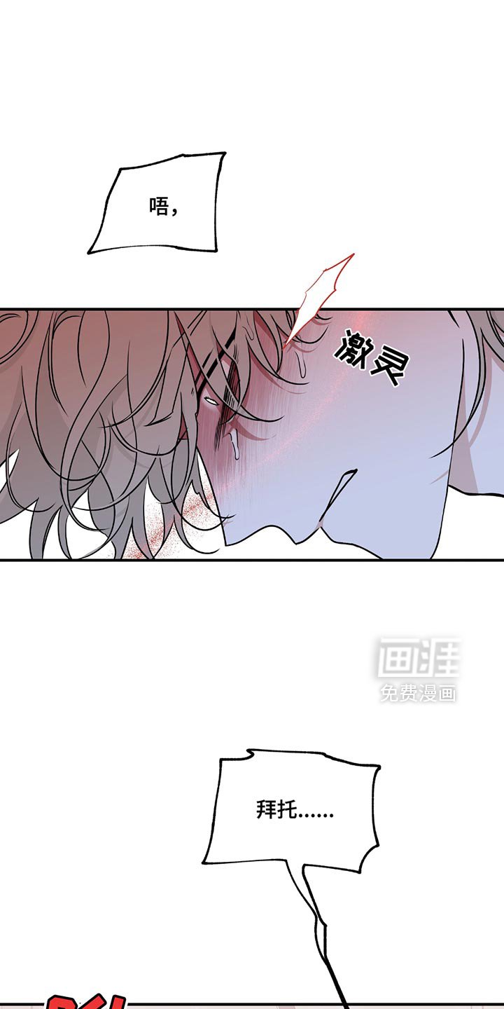 第221章：【第三季】你得负责！