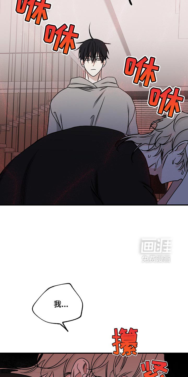 第221章：【第三季】你得负责！