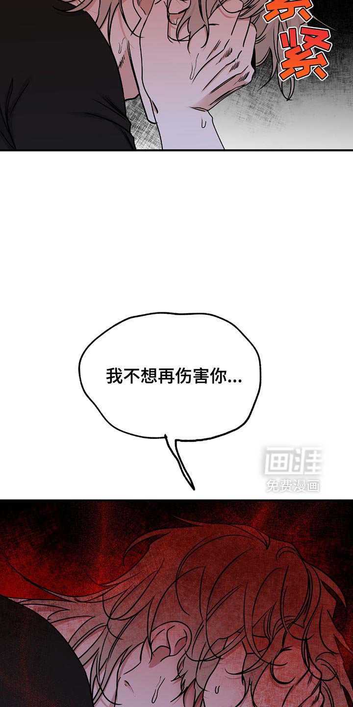 第221章：【第三季】你得负责！