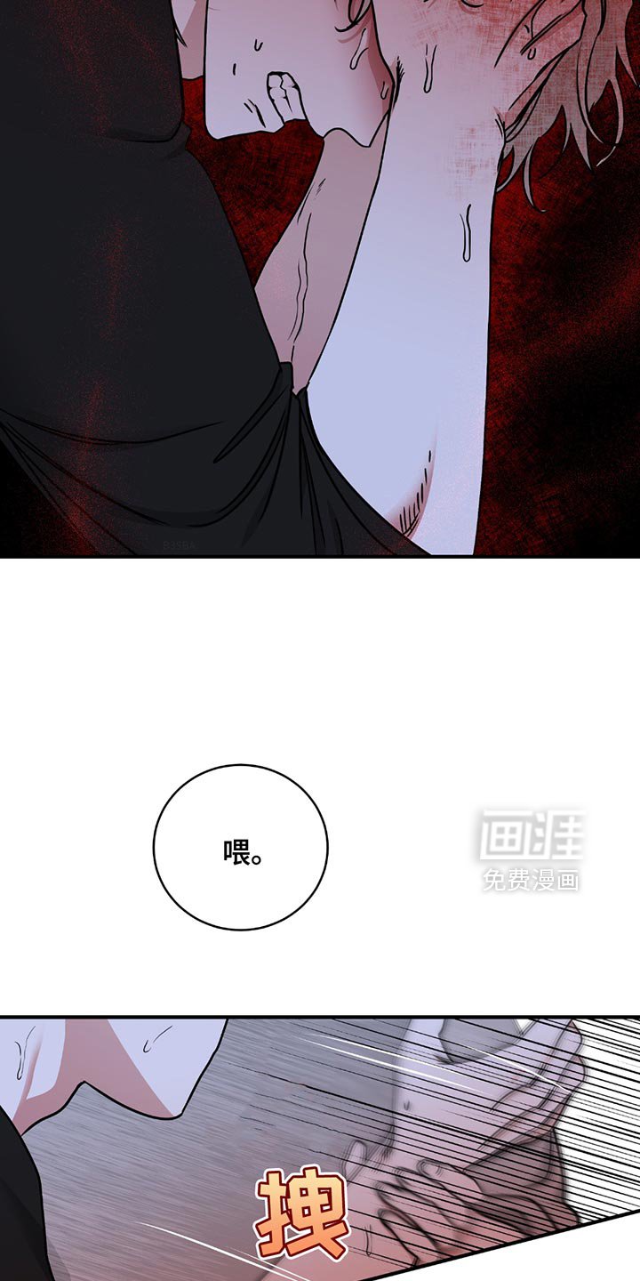 第221章：【第三季】你得负责！