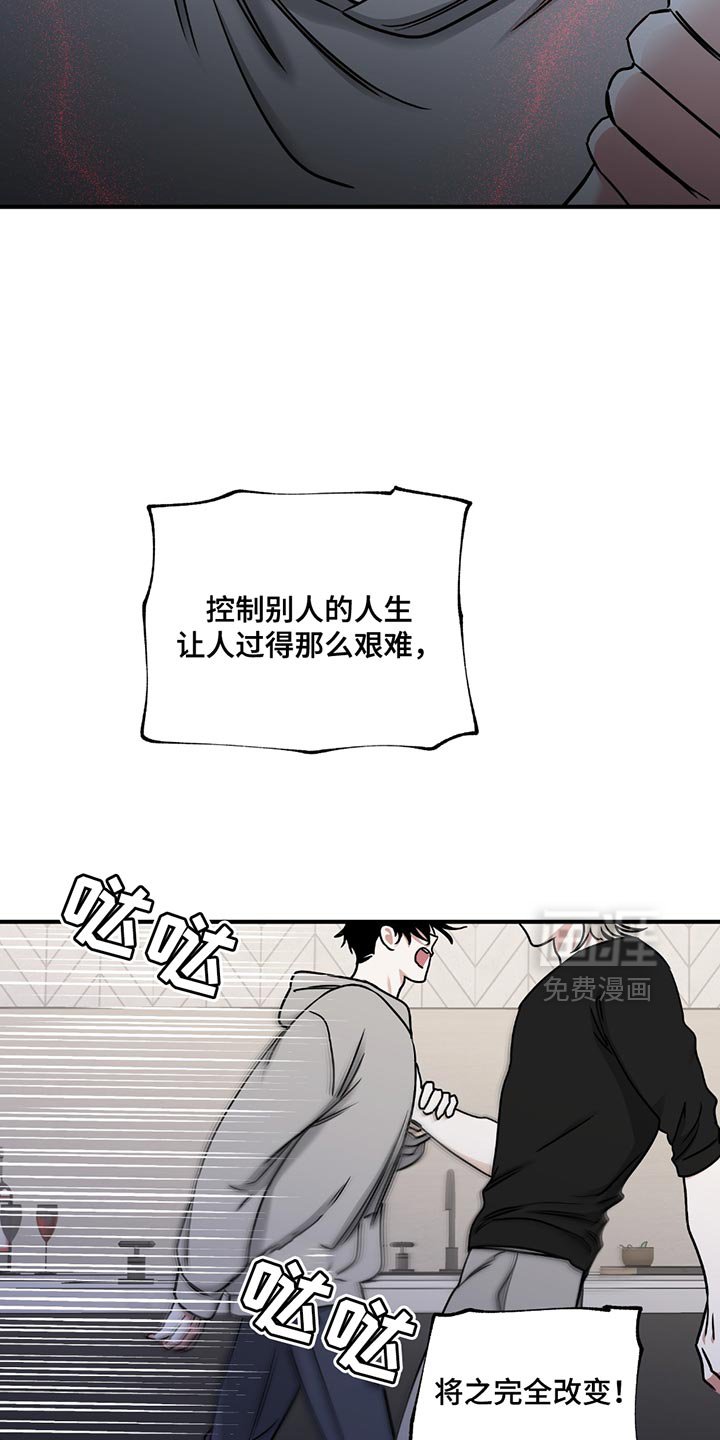 第221章：【第三季】你得负责！