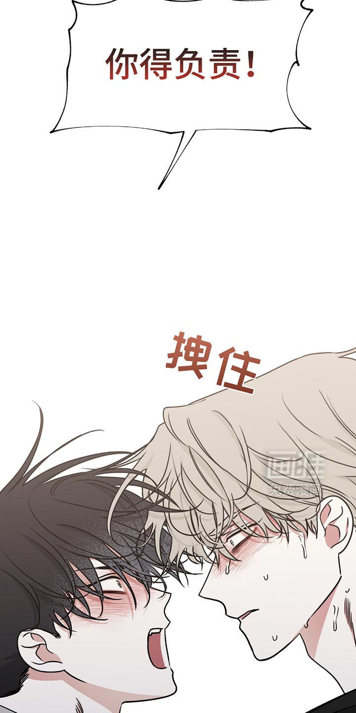 第221章：【第三季】你得负责！