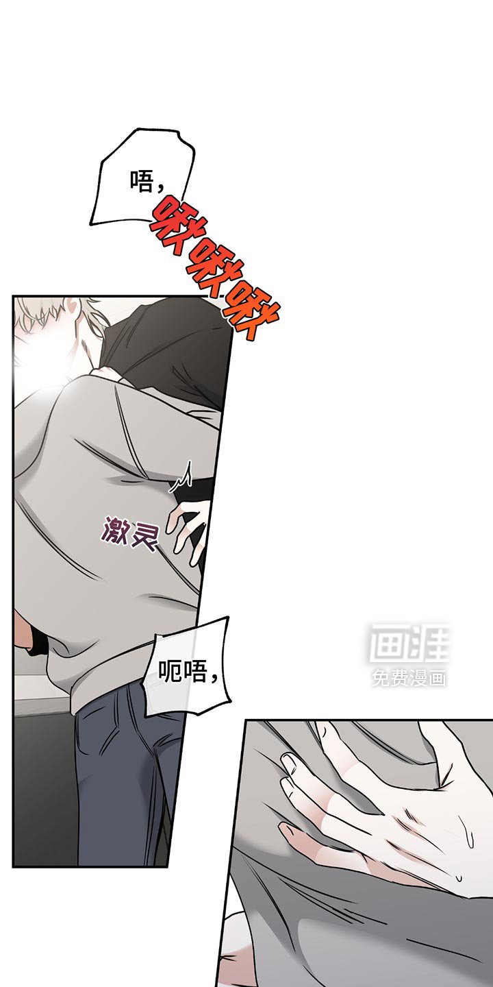 第222章：【第三季】尝试