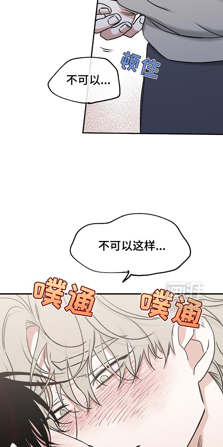 第222章：【第三季】尝试