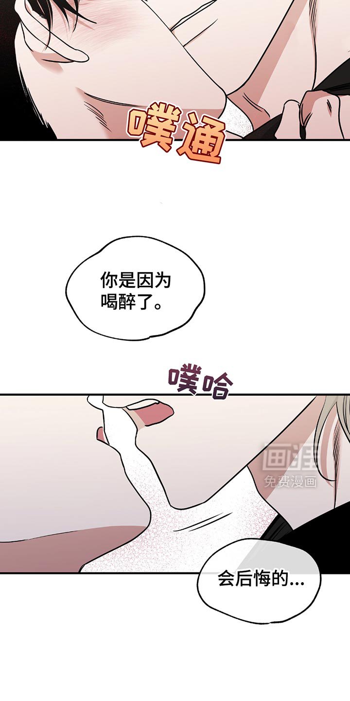 第222章：【第三季】尝试