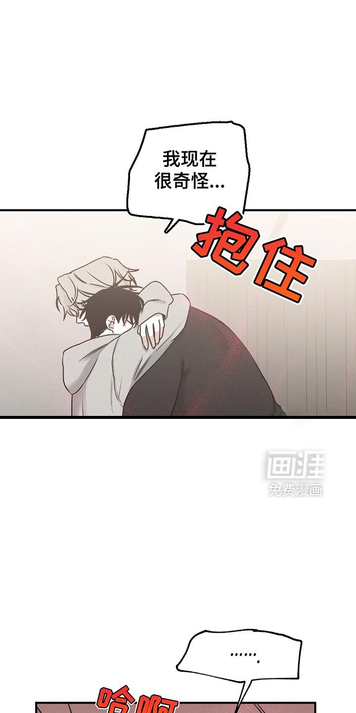 第222章：【第三季】尝试