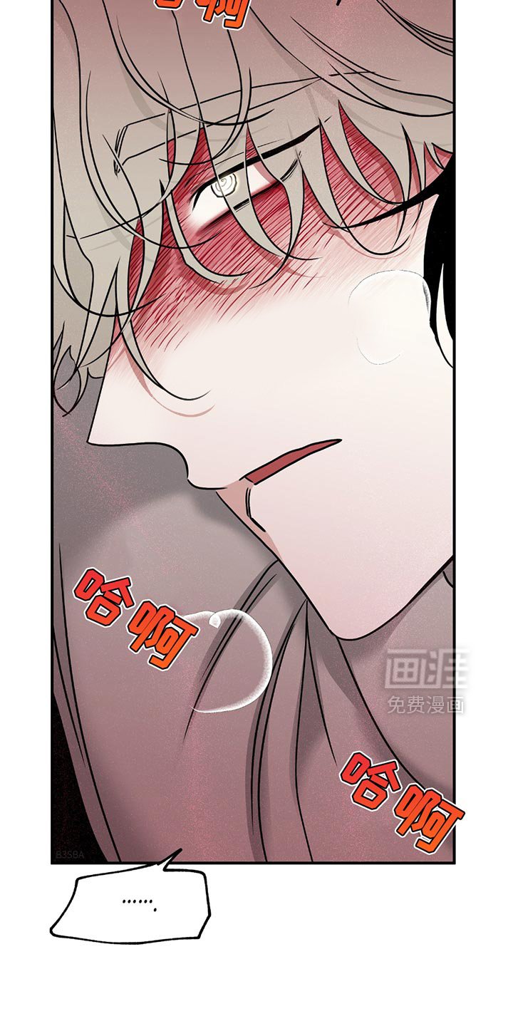 第222章：【第三季】尝试