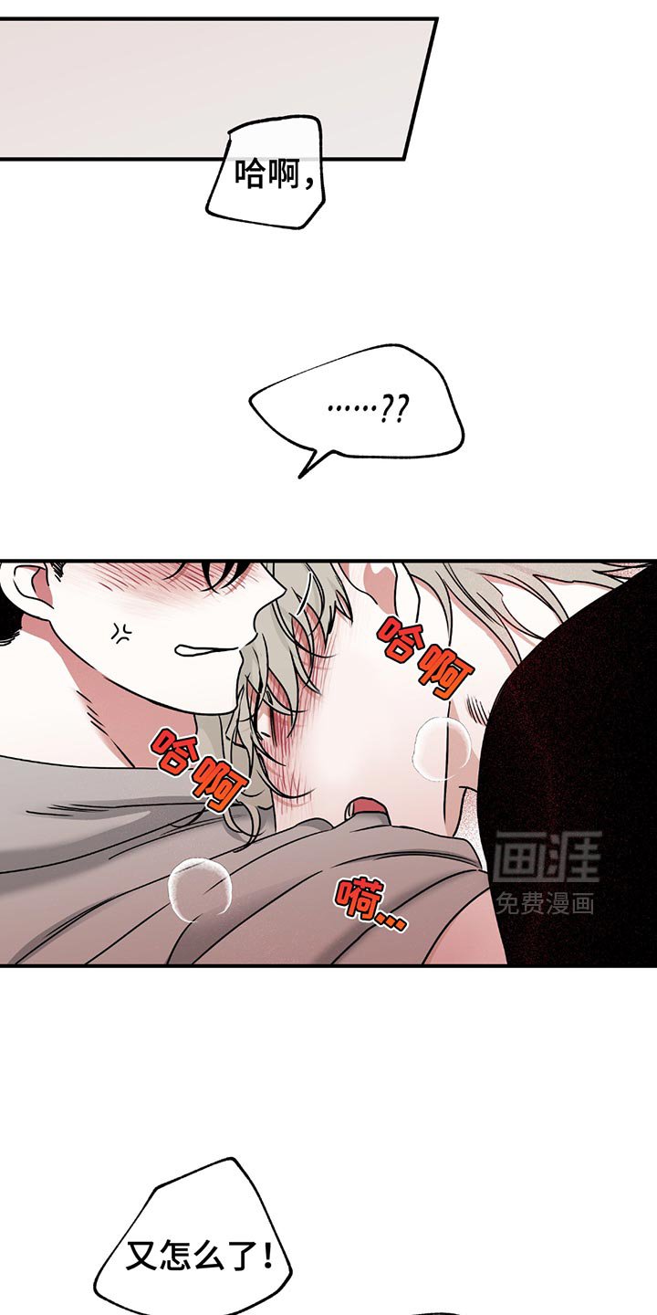 第222章：【第三季】尝试