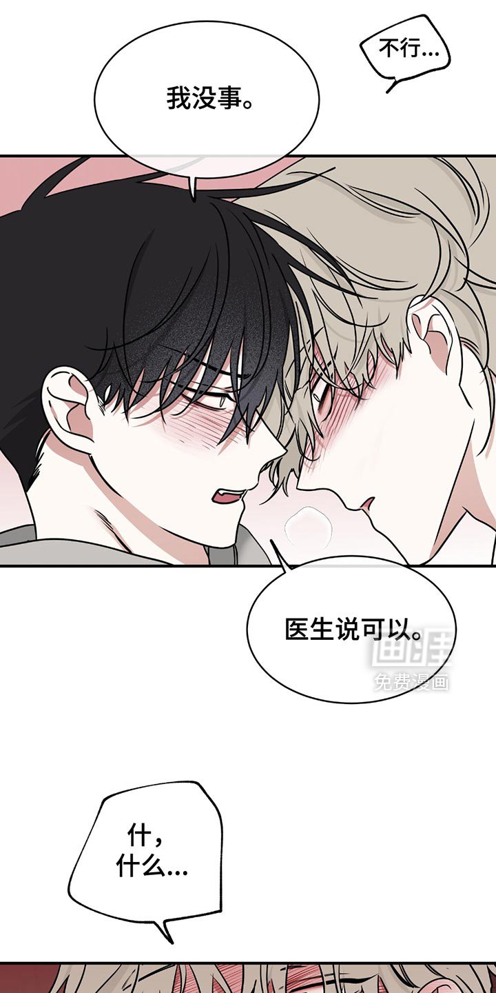 第222章：【第三季】尝试