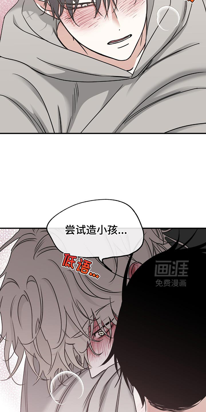第222章：【第三季】尝试