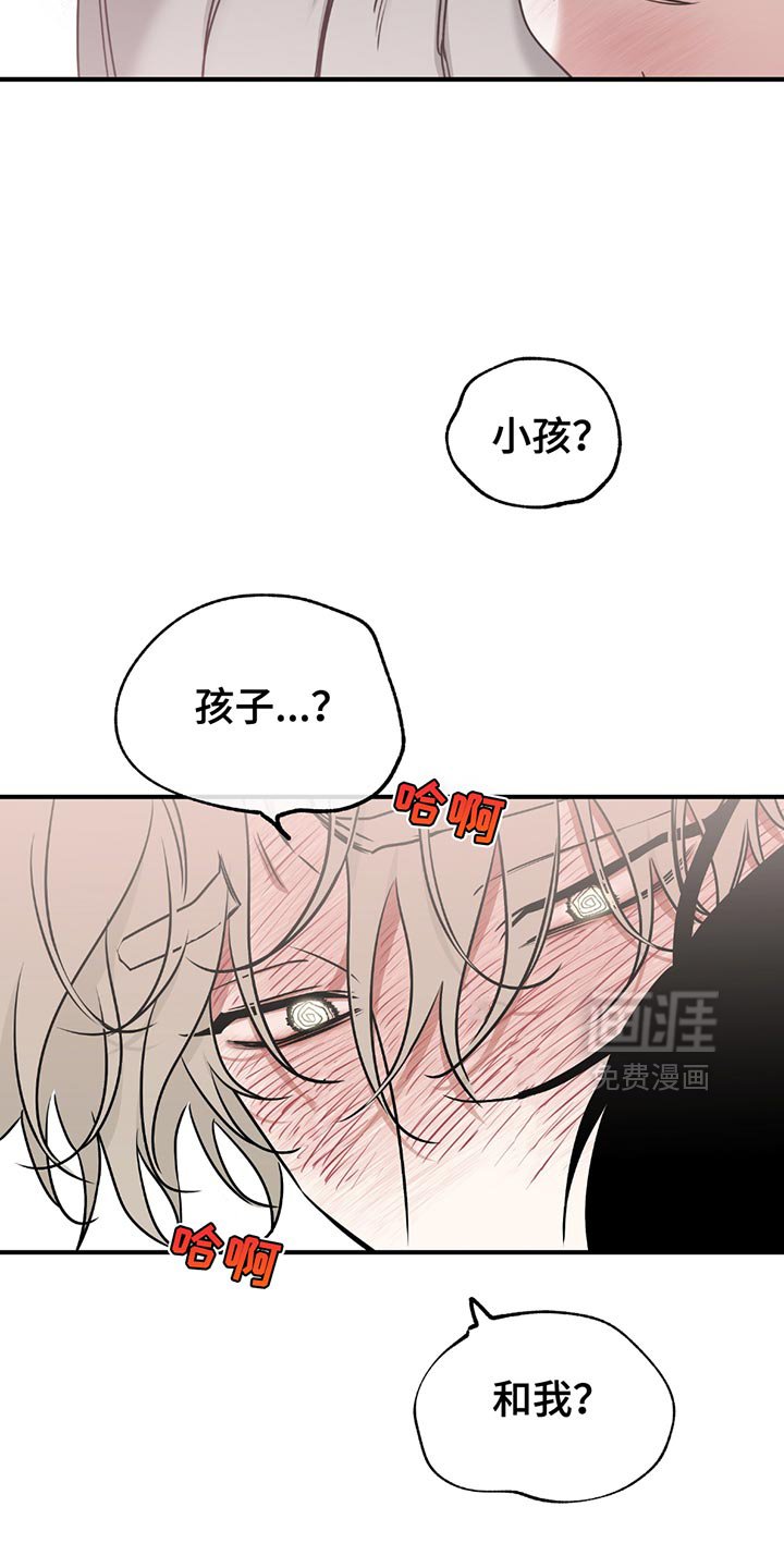 第222章：【第三季】尝试