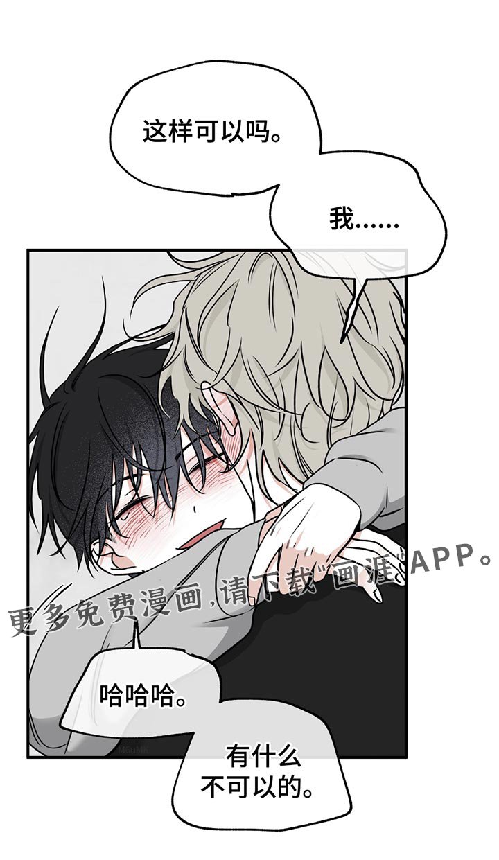 第222章：【第三季】尝试