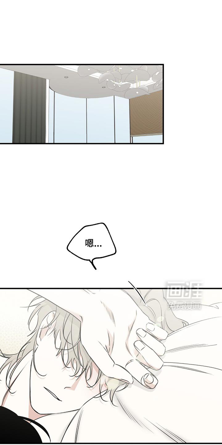 第224章：【第三季】给我