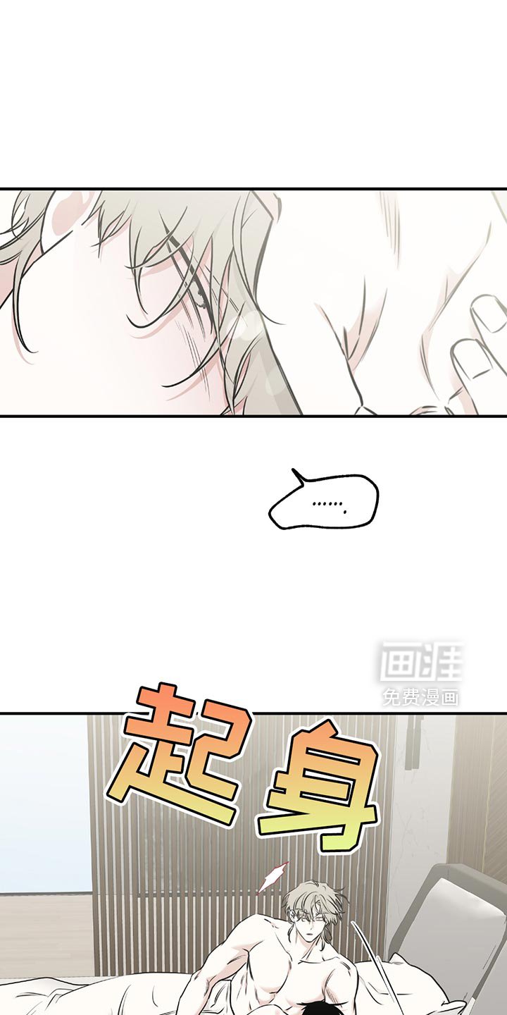 第224章：【第三季】给我