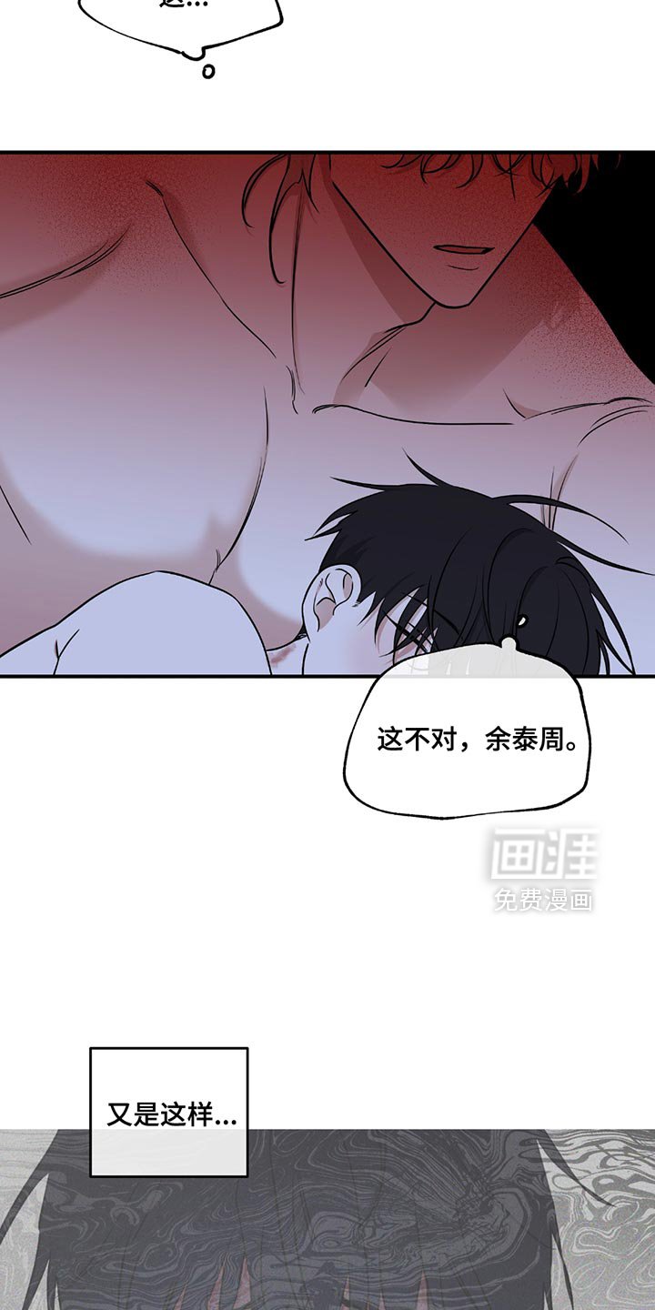 第224章：【第三季】给我
