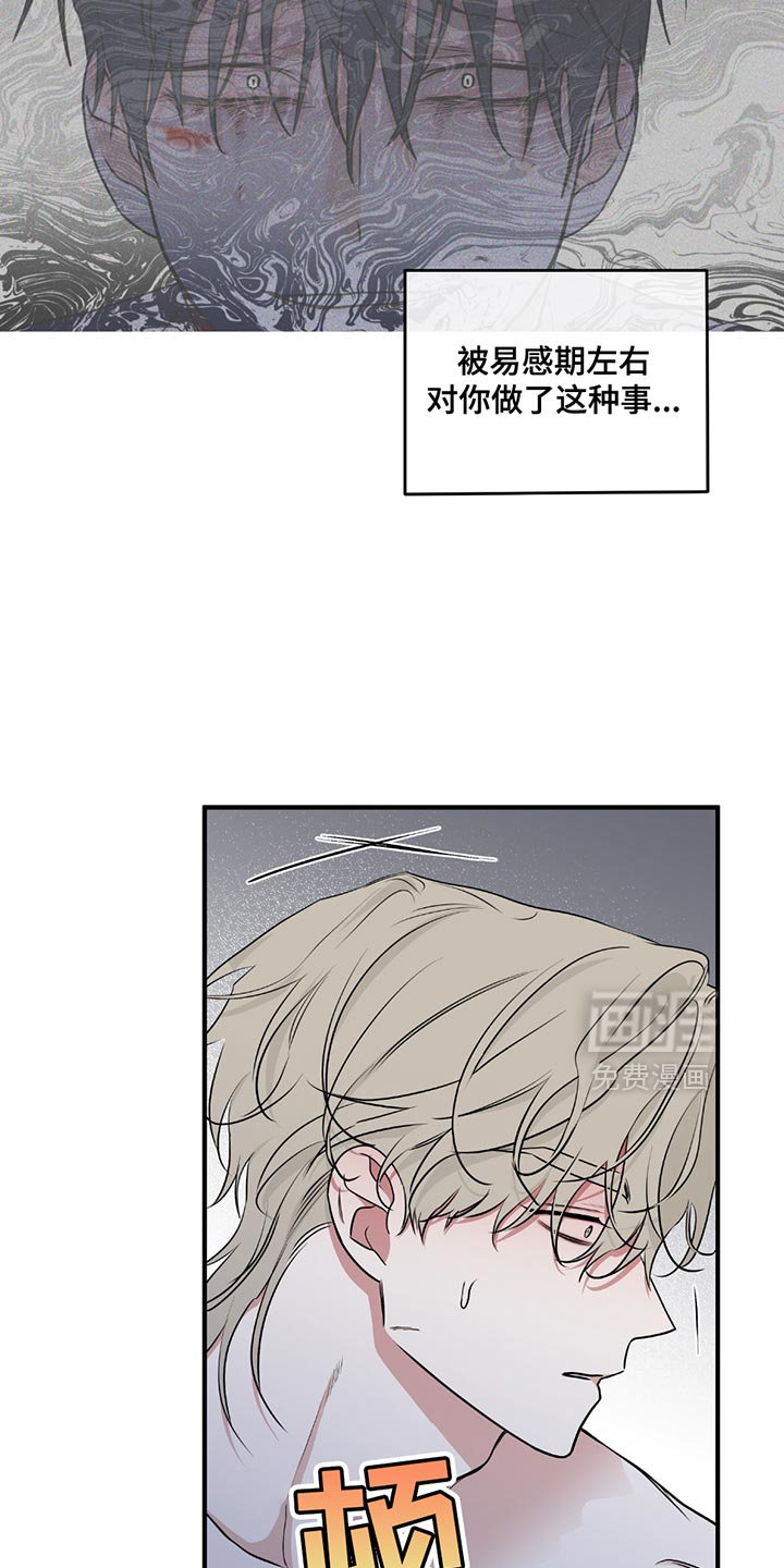 第224章：【第三季】给我
