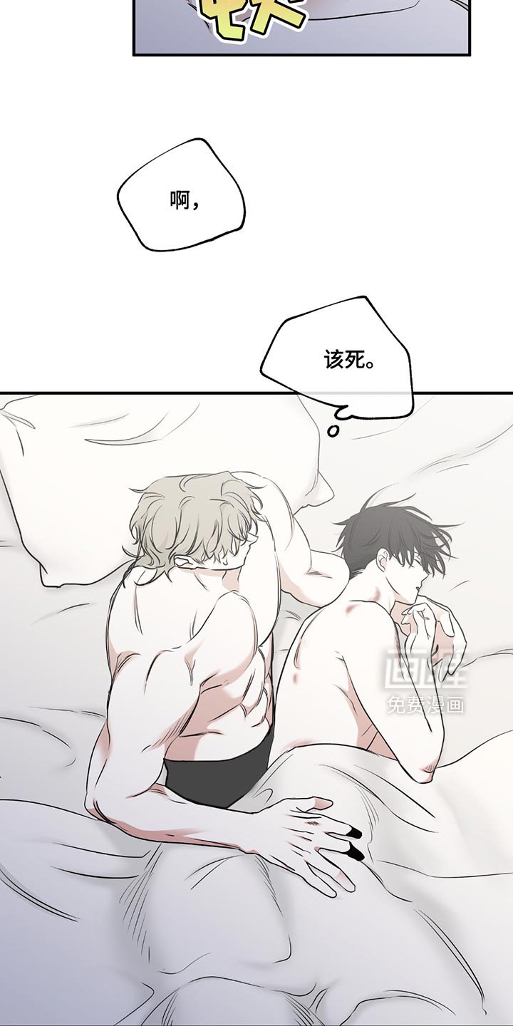 第224章：【第三季】给我