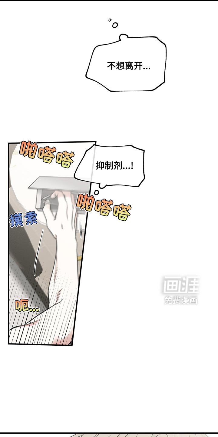 第224章：【第三季】给我