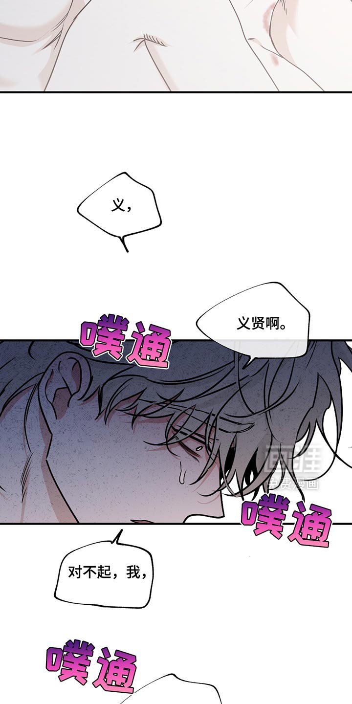 第224章：【第三季】给我