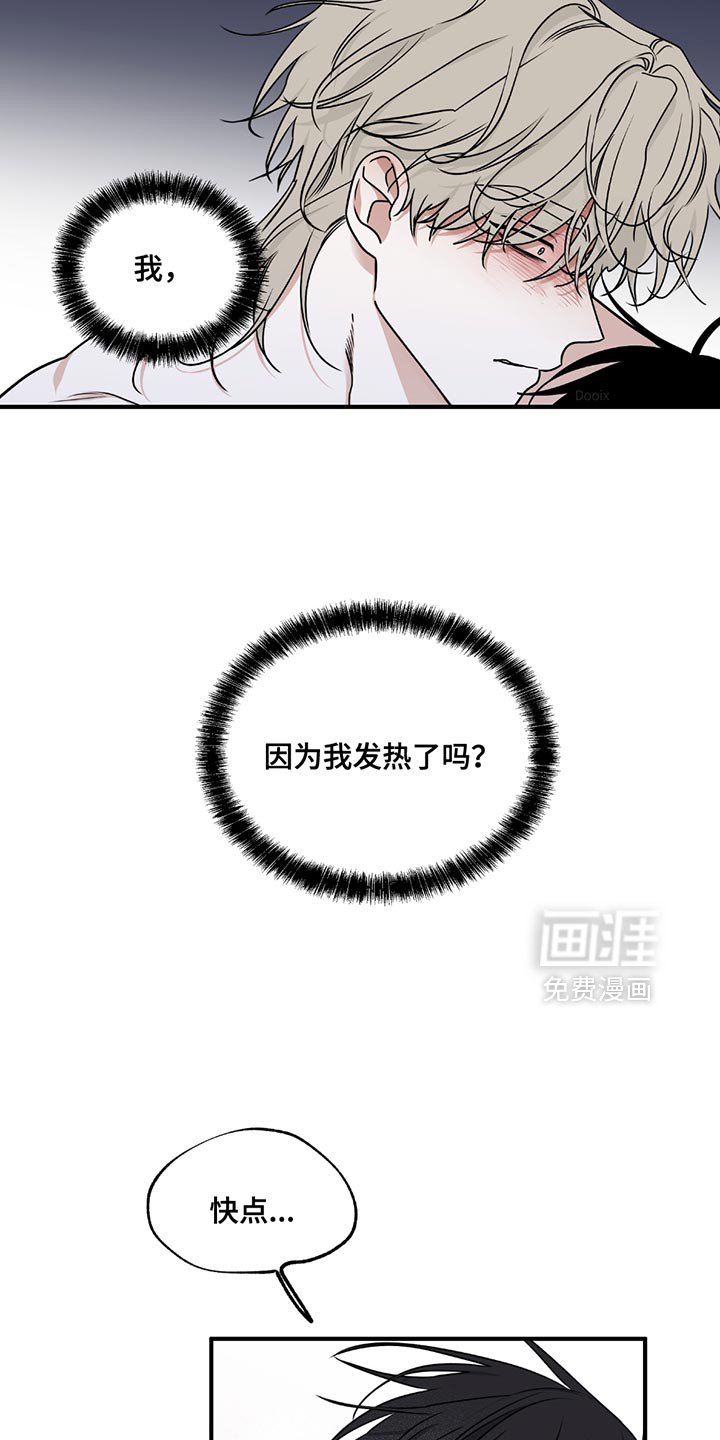 第224章：【第三季】给我