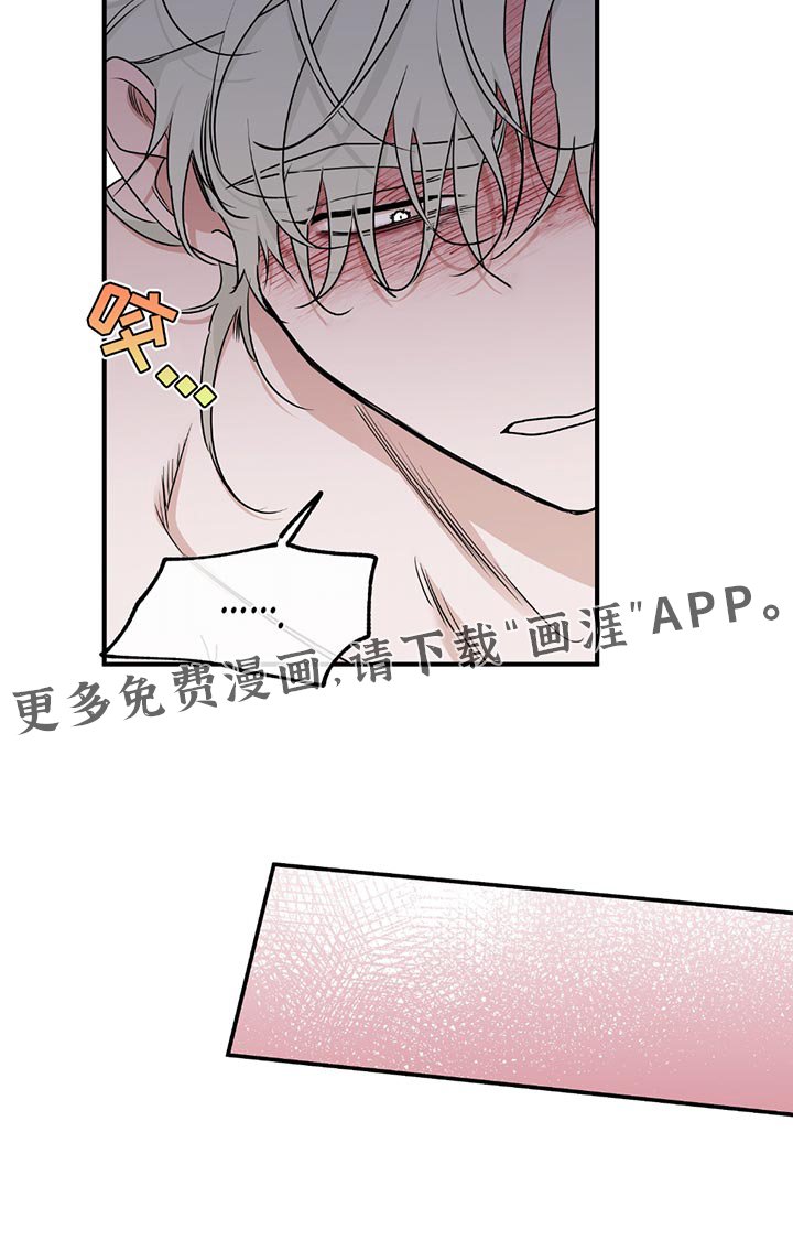 第224章：【第三季】给我