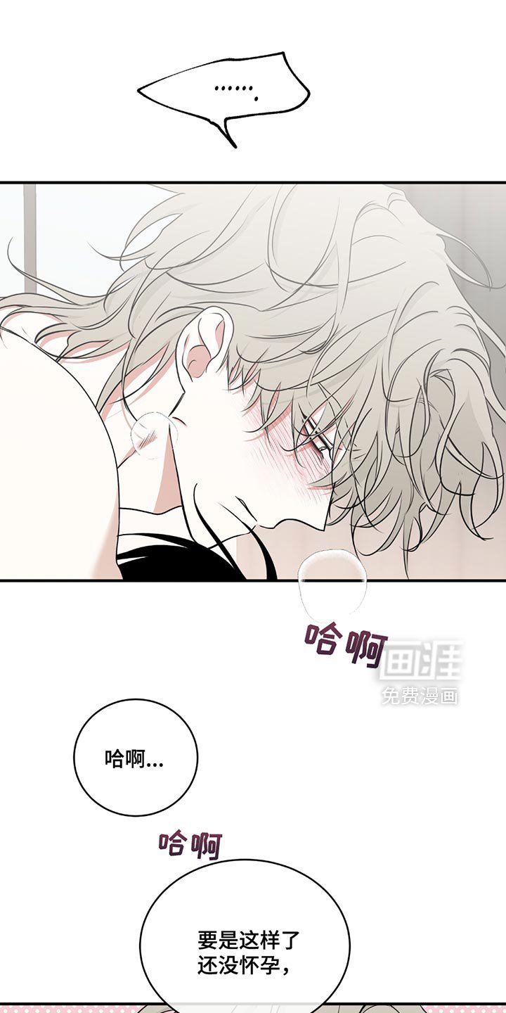 第225章：【第三季】想去看大海