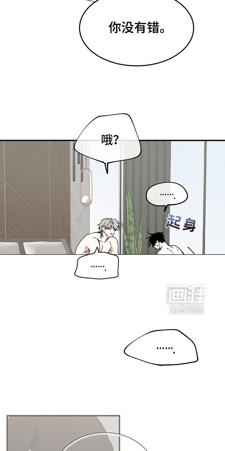 第225章：【第三季】想去看大海