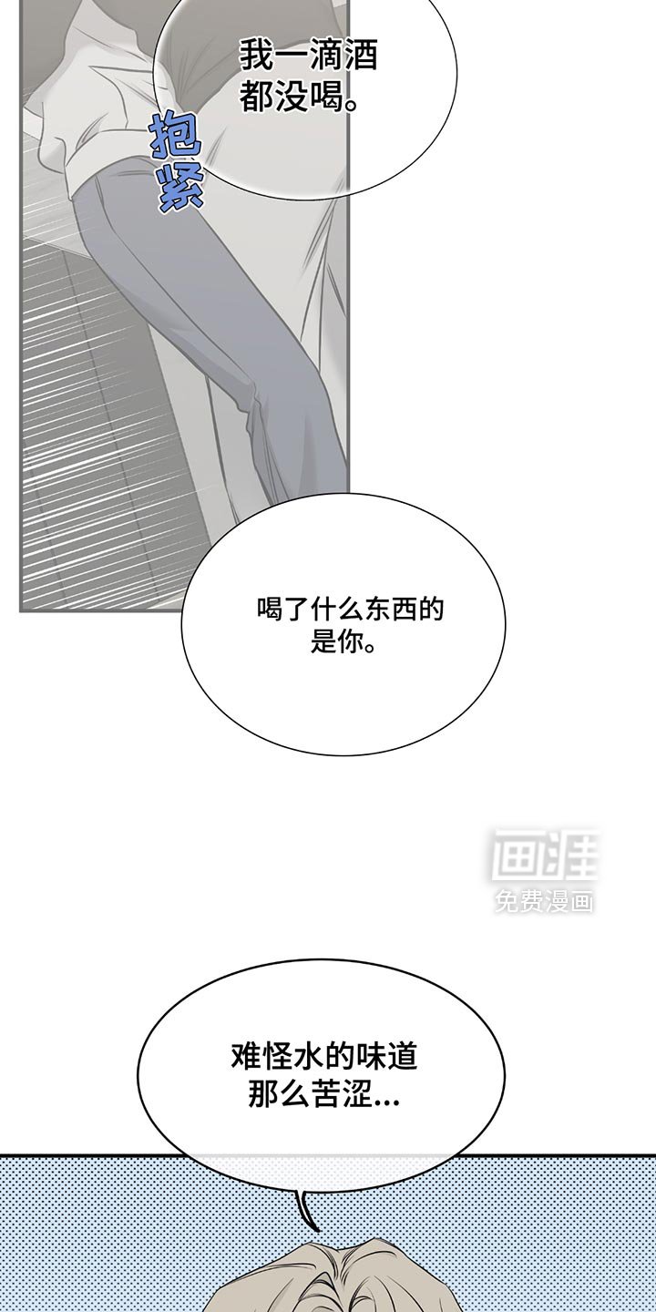 第225章：【第三季】想去看大海