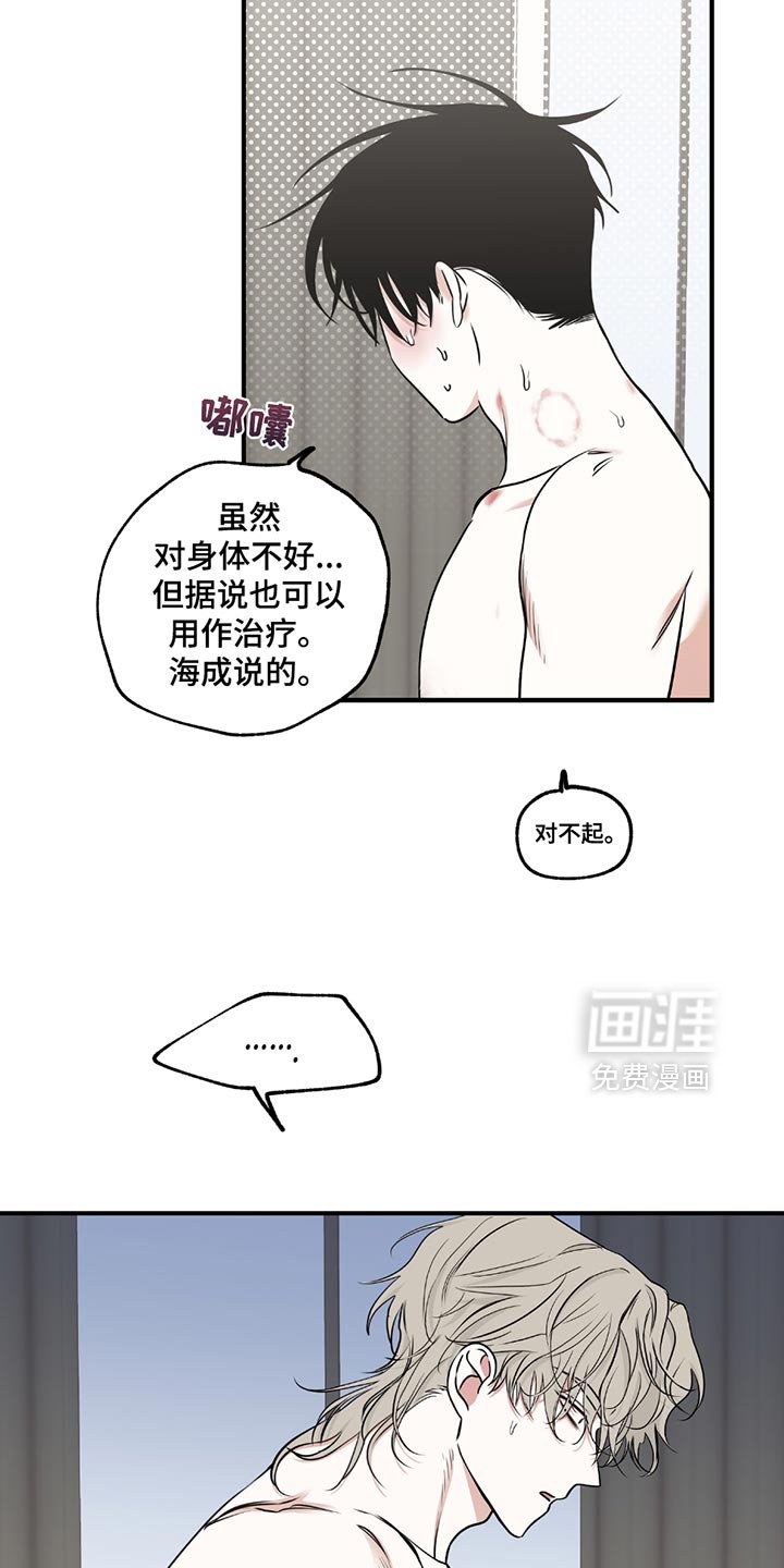 第225章：【第三季】想去看大海