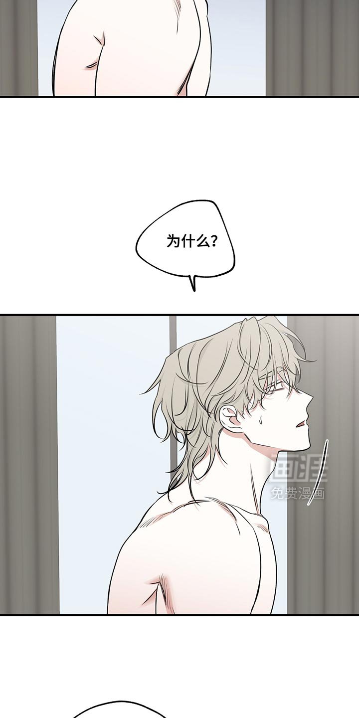 第225章：【第三季】想去看大海