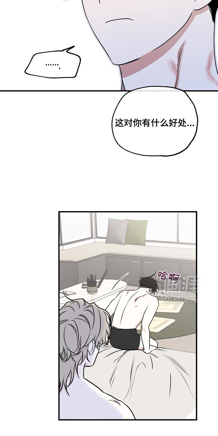 第225章：【第三季】想去看大海