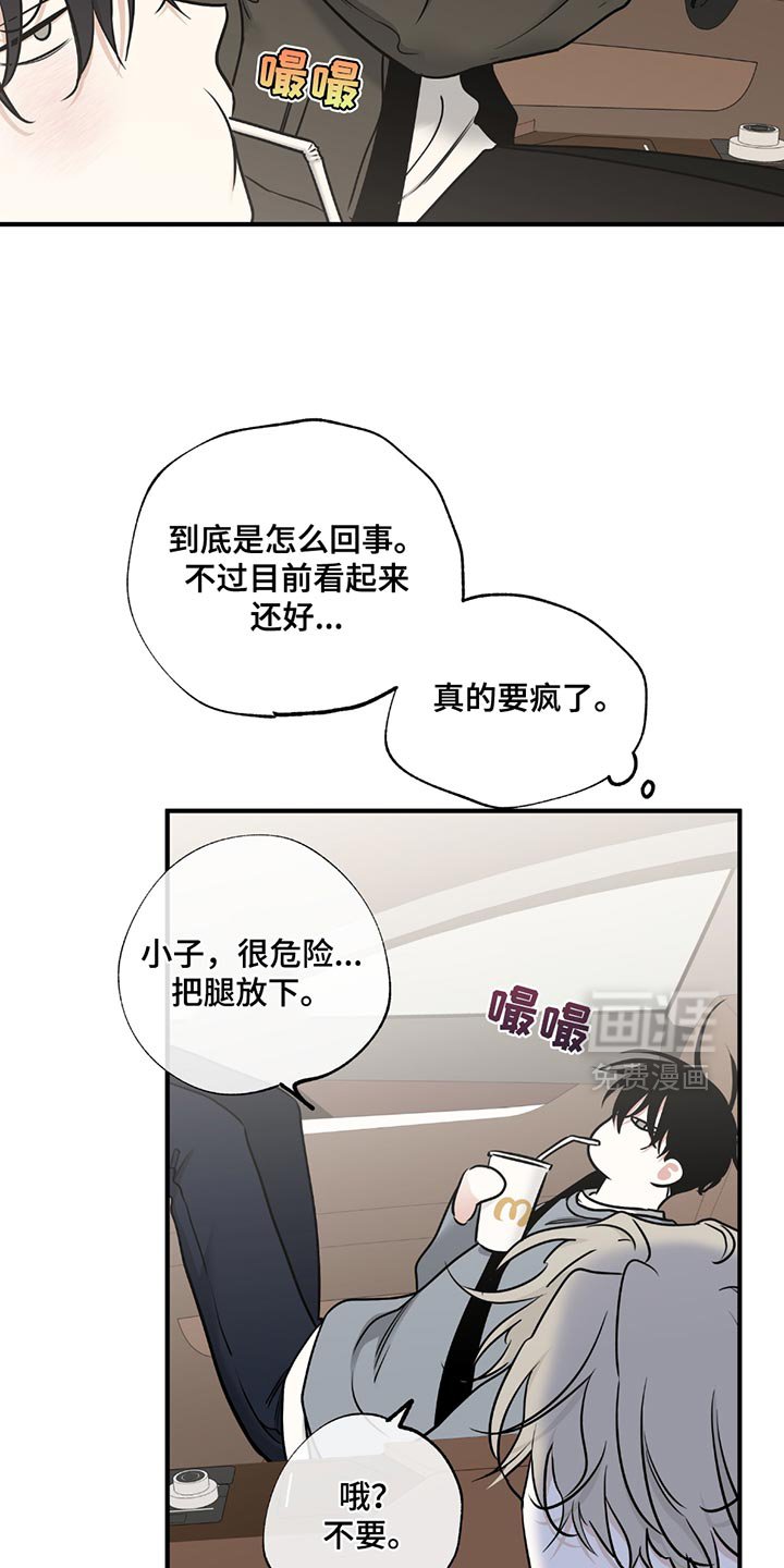 第225章：【第三季】想去看大海
