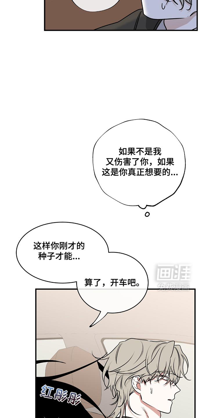 第225章：【第三季】想去看大海
