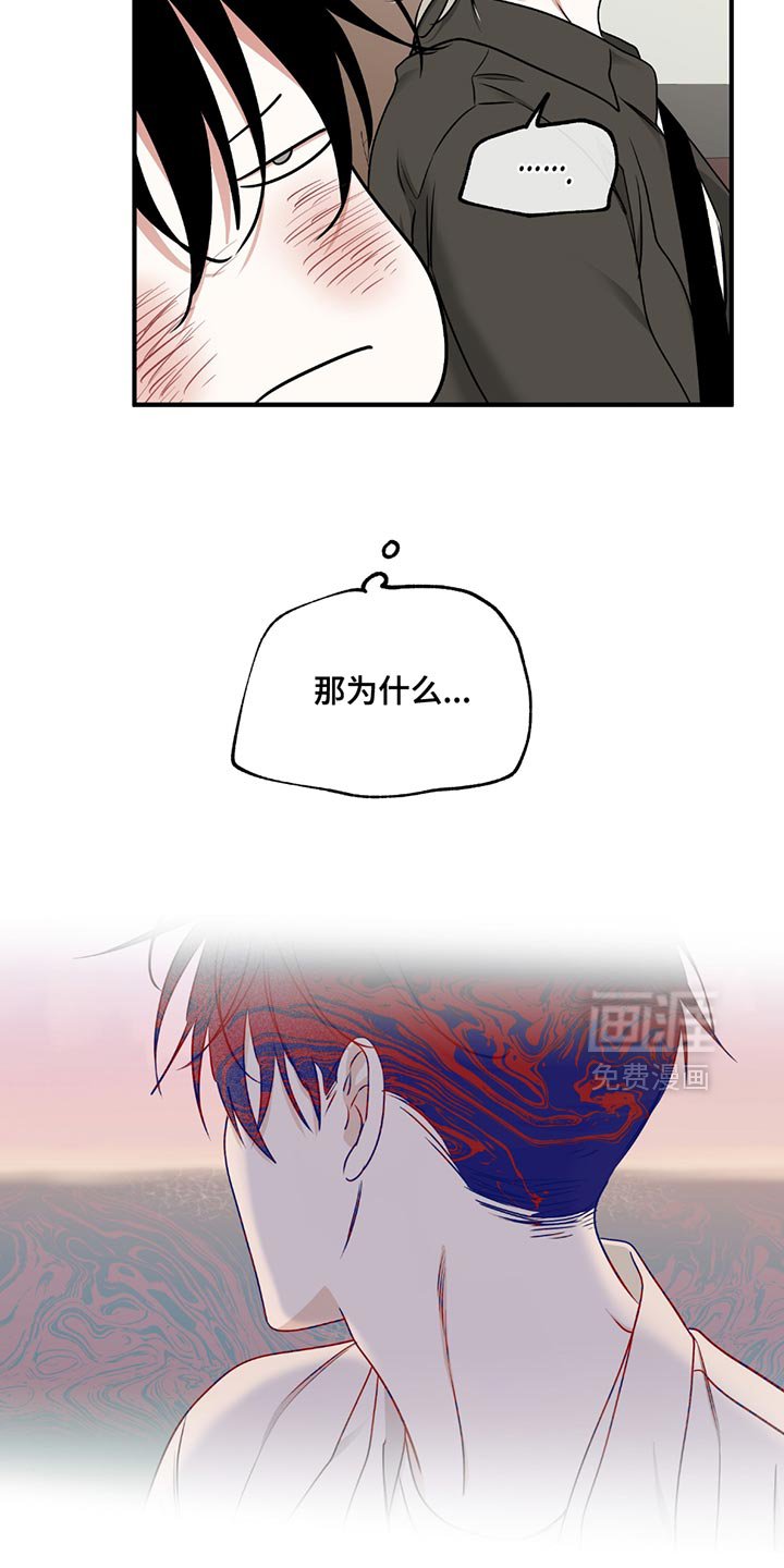 第225章：【第三季】想去看大海