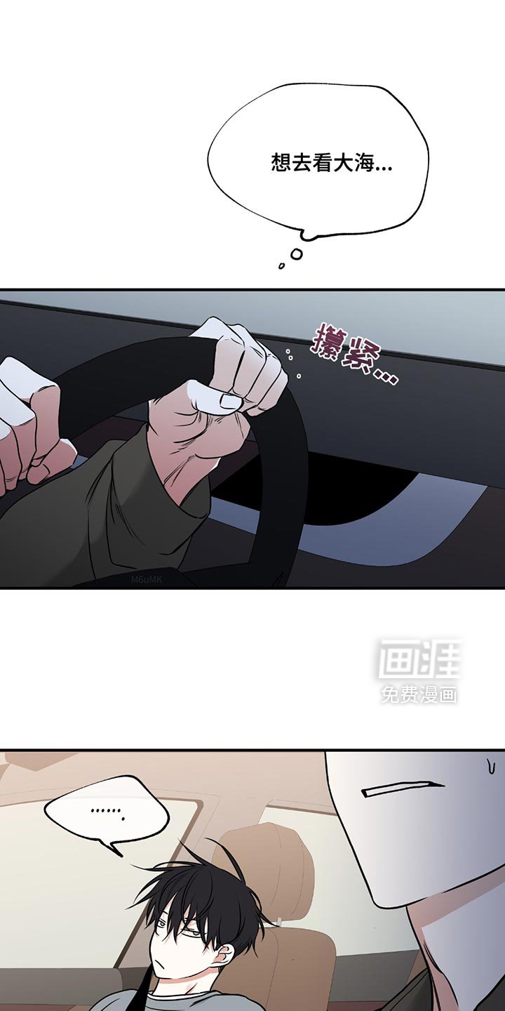 第225章：【第三季】想去看大海