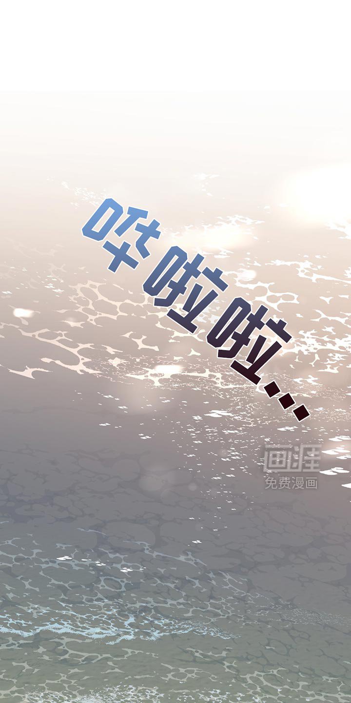 第226章：【第三季】你在想什么？