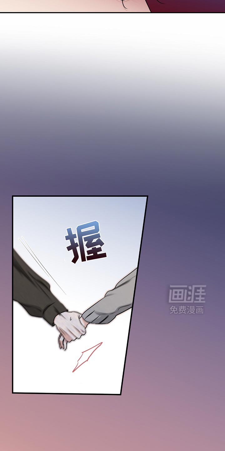 第226章：【第三季】你在想什么？