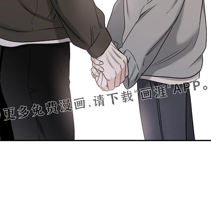 第226章：【第三季】你在想什么？
